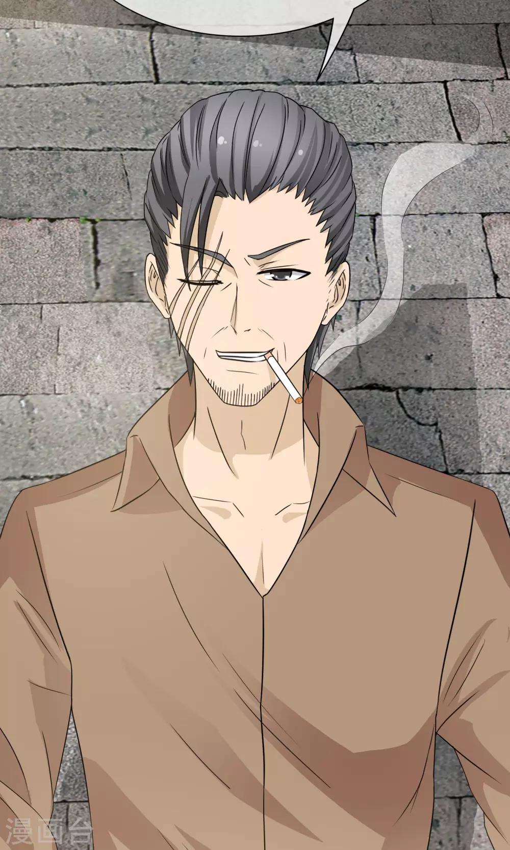 《贩尸笔记》第14话 黄金万两 第31页