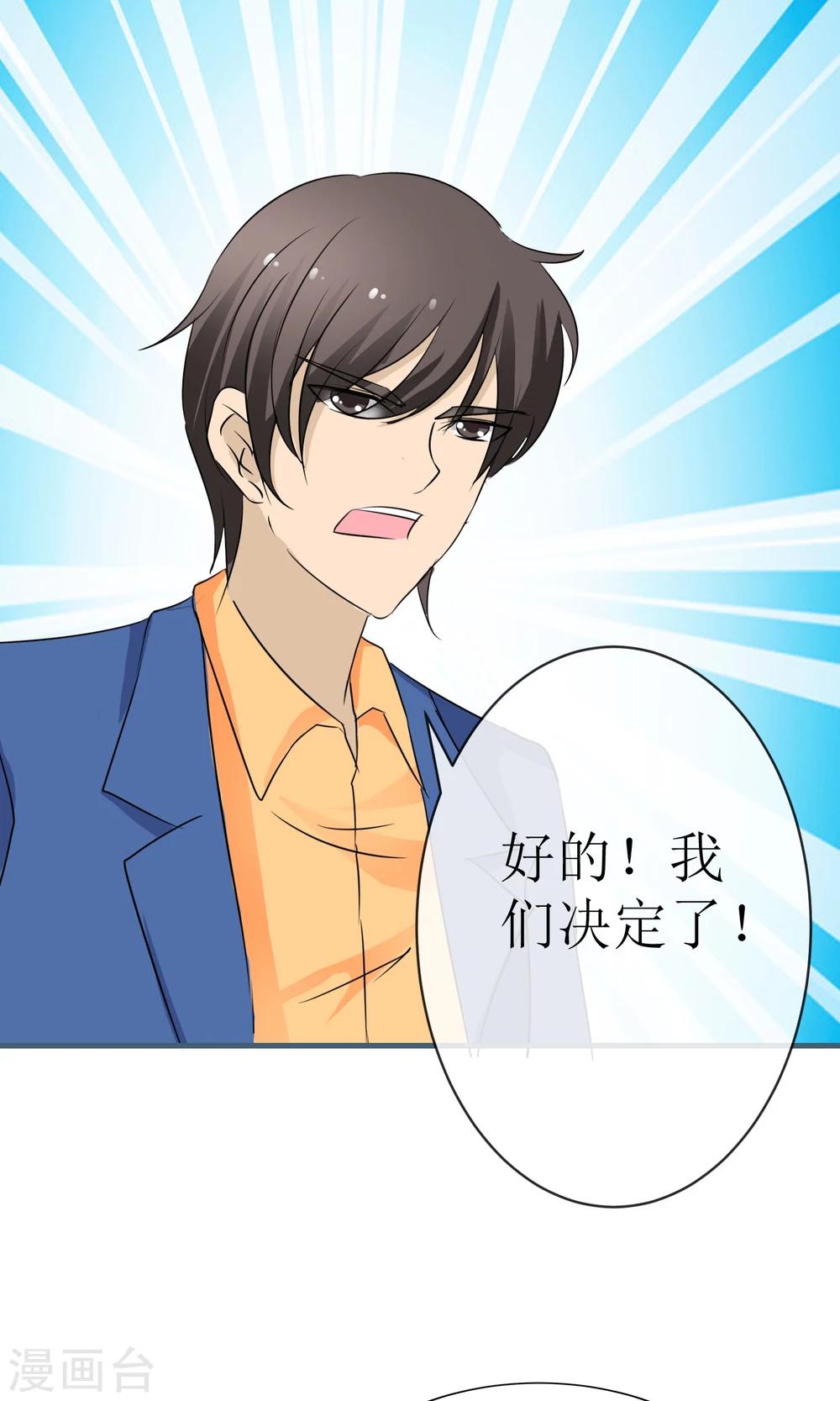 《贩尸笔记》第16话 逃出生天 第22页