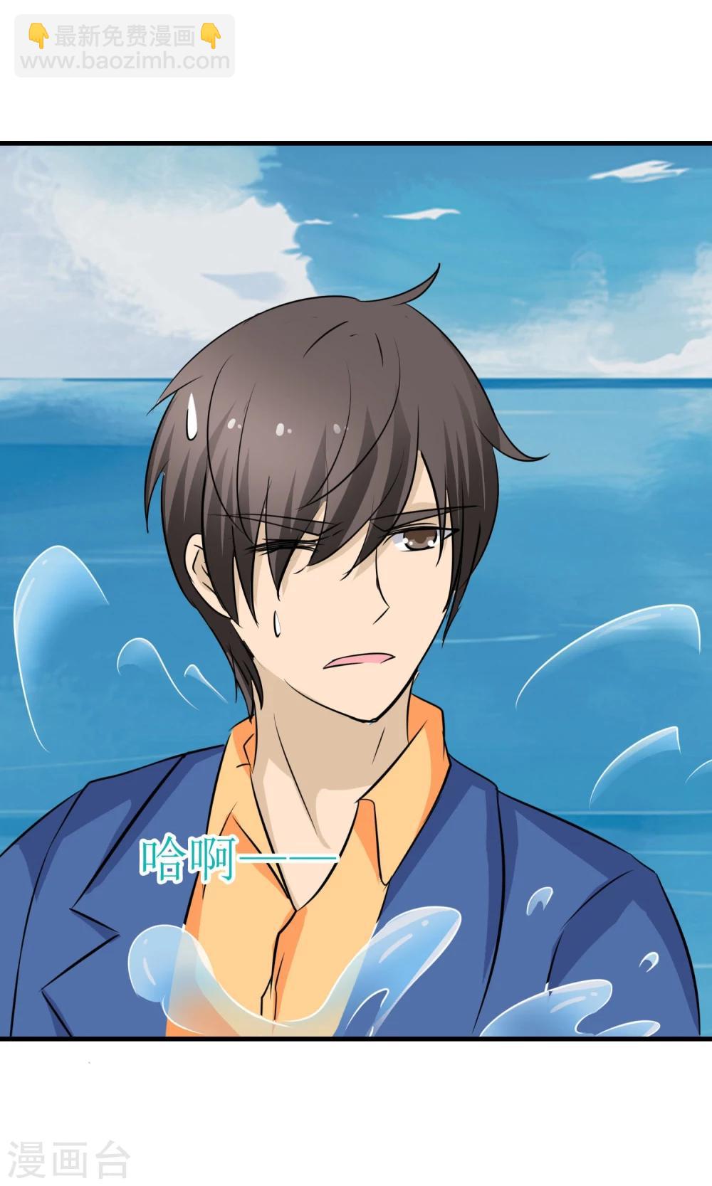 《贩尸笔记》第16话 逃出生天 第4页