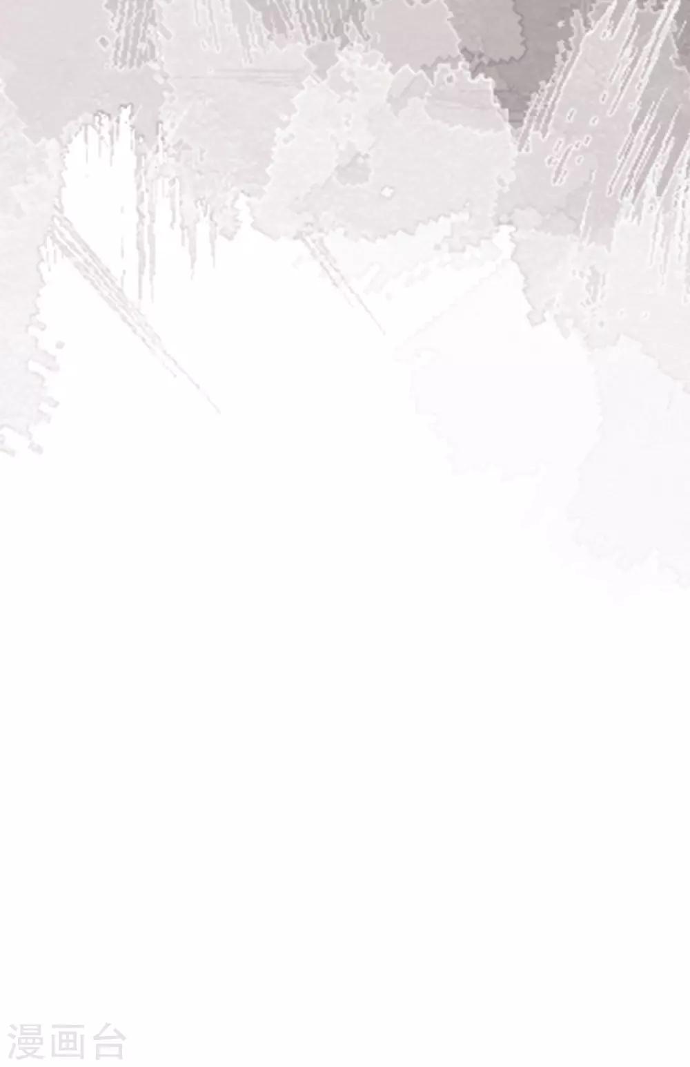 《贩尸笔记》第17话 金蚕蛊毒 第41页
