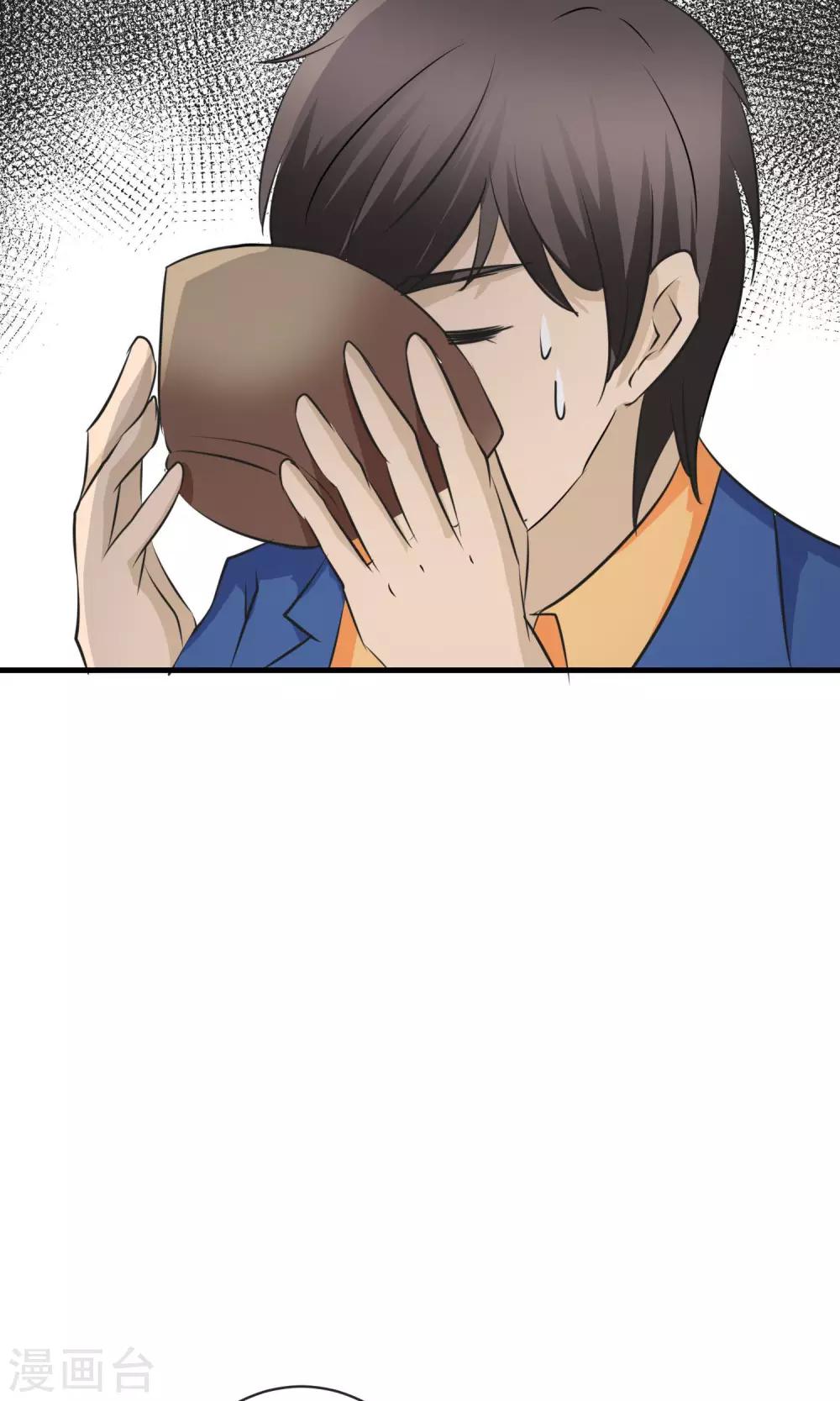 《贩尸笔记》第17话 金蚕蛊毒 第5页