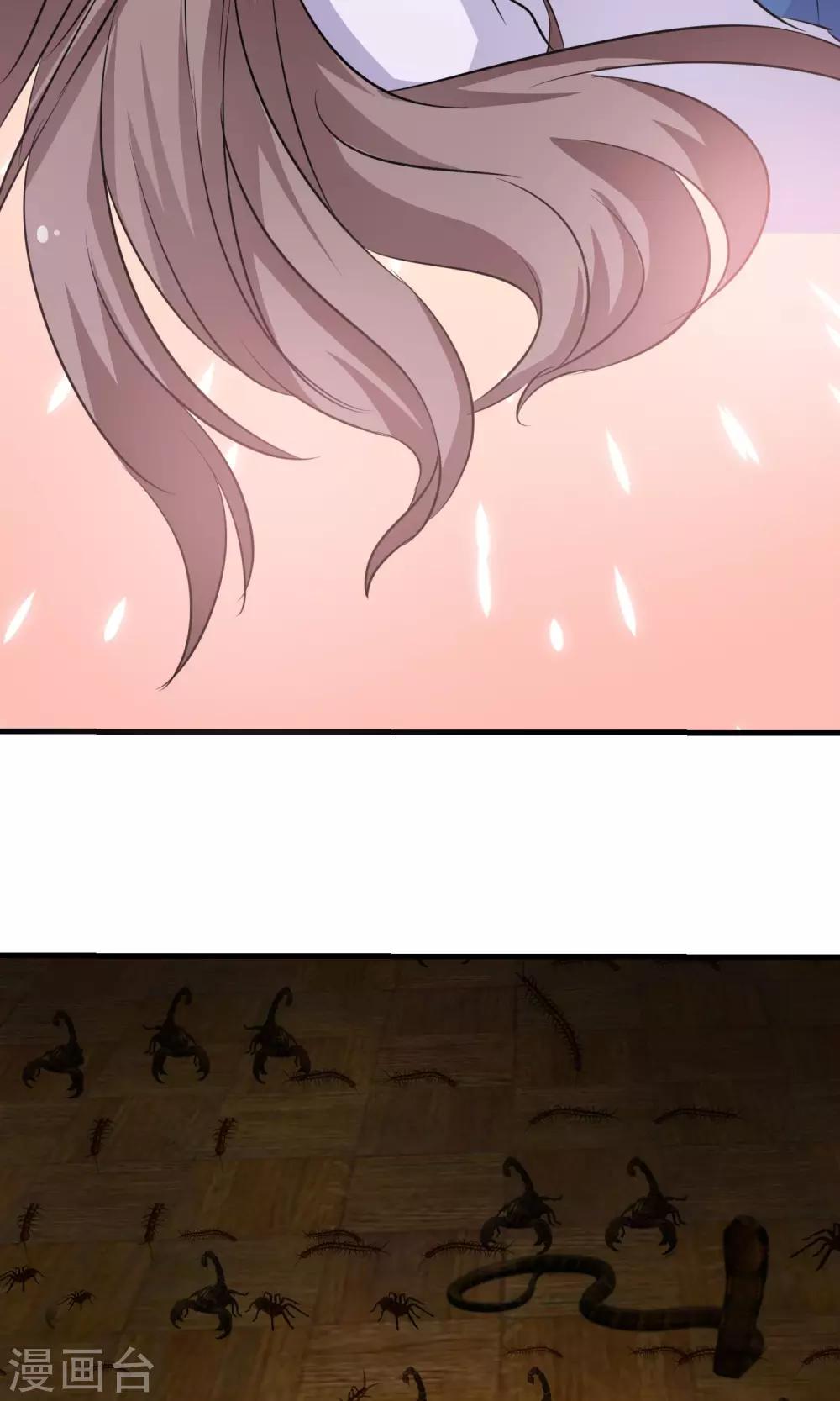 《贩尸笔记》最终话 一吻成约 第12页