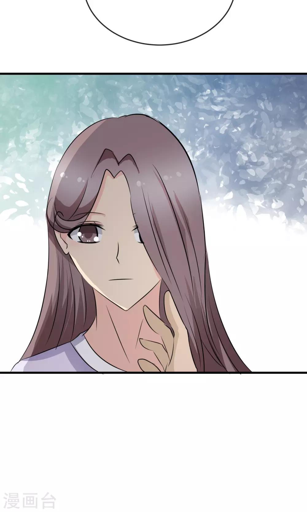 《贩尸笔记》最终话 一吻成约 第17页