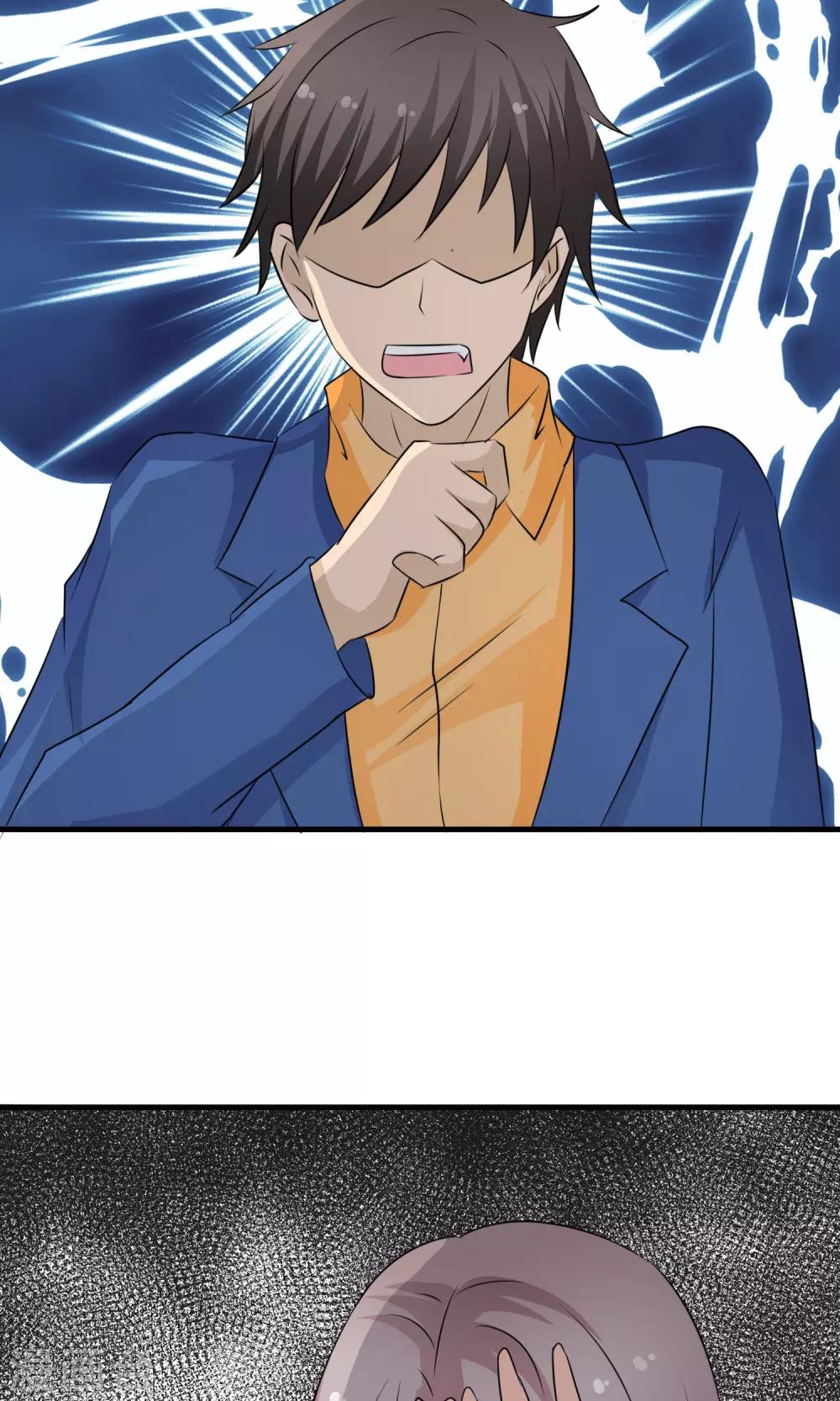 《贩尸笔记》最终话 一吻成约 第19页