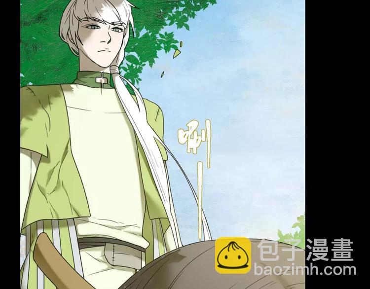 《只羡妖孽不羡仙》序章 史上最坑的寻宝之旅 第18页