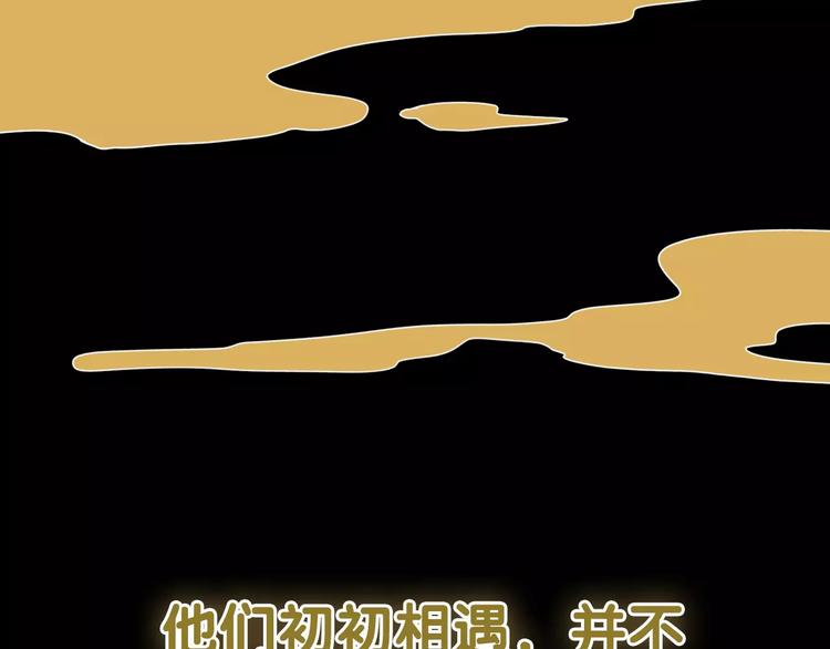 《只羡妖孽不羡仙》序章 史上最坑的寻宝之旅 第1页