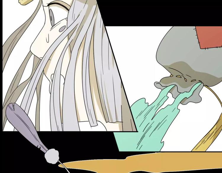 《只羡妖孽不羡仙》序章 史上最坑的寻宝之旅 第26页