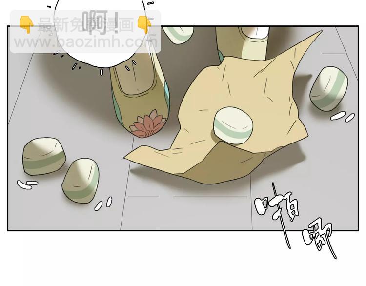 《只羡妖孽不羡仙》第3话 叛逆的少女 第20页