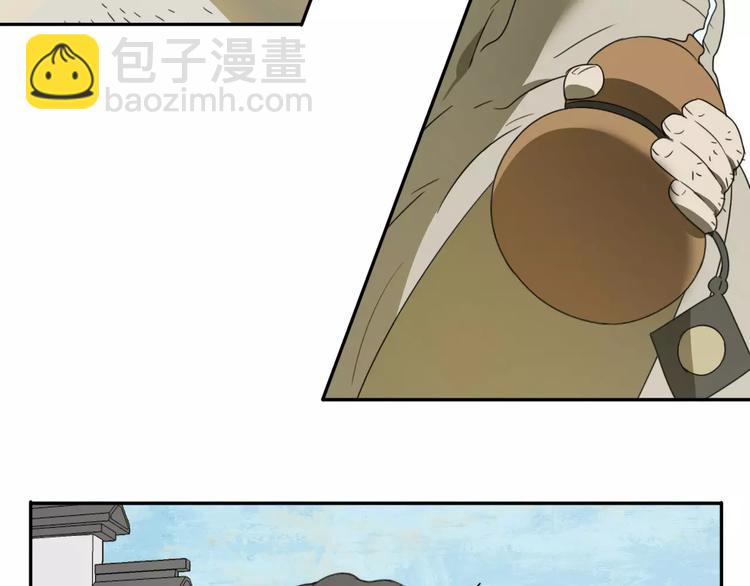 《只羡妖孽不羡仙》第3话 叛逆的少女 第22页