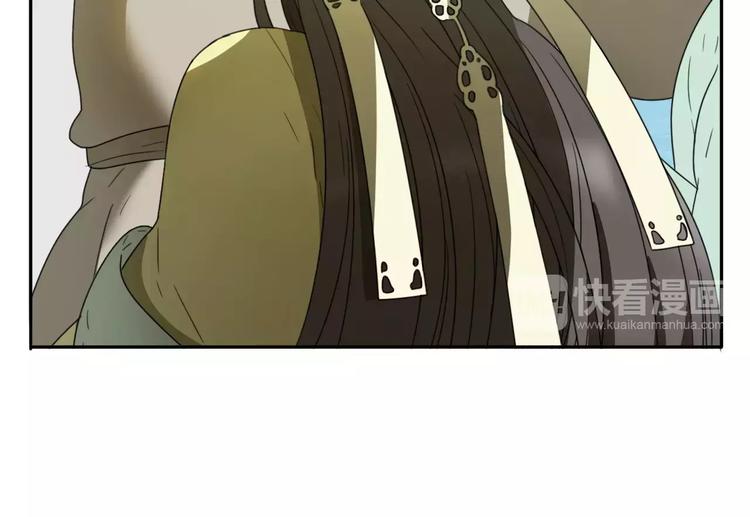 《只羡妖孽不羡仙》第3话 叛逆的少女 第24页