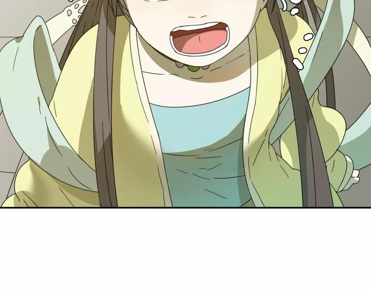 《只羡妖孽不羡仙》第3话 叛逆的少女 第26页