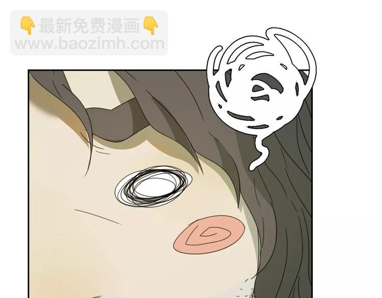 《只羡妖孽不羡仙》第3话 叛逆的少女 第27页