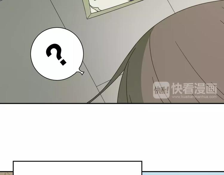 《只羡妖孽不羡仙》第3话 叛逆的少女 第30页