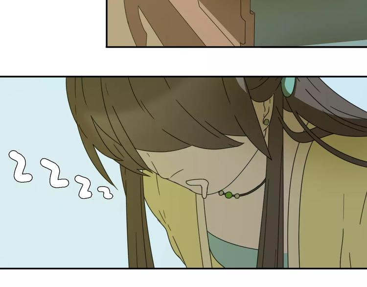 《只羡妖孽不羡仙》第3话 叛逆的少女 第49页