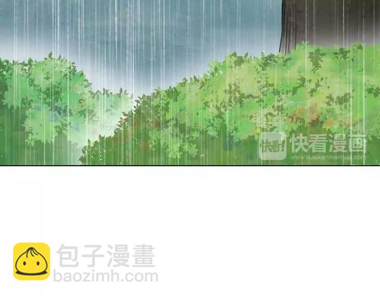 《只羡妖孽不羡仙》第2话除妖初体验！ 第27页