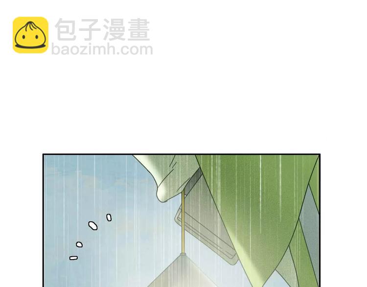 《只羡妖孽不羡仙》第2话除妖初体验！ 第28页