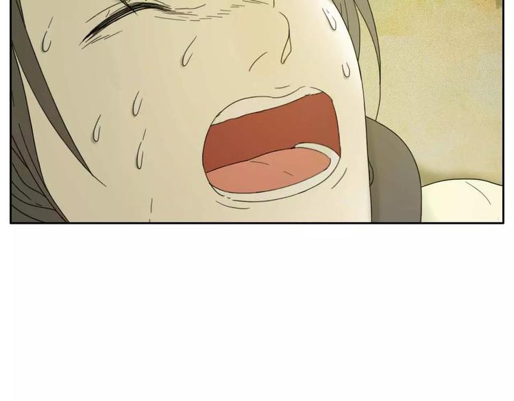 《只羡妖孽不羡仙》第2话除妖初体验！ 第9页