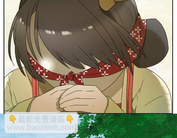 《只羡妖孽不羡仙》第1话 我要成为最强除妖师! 第14页