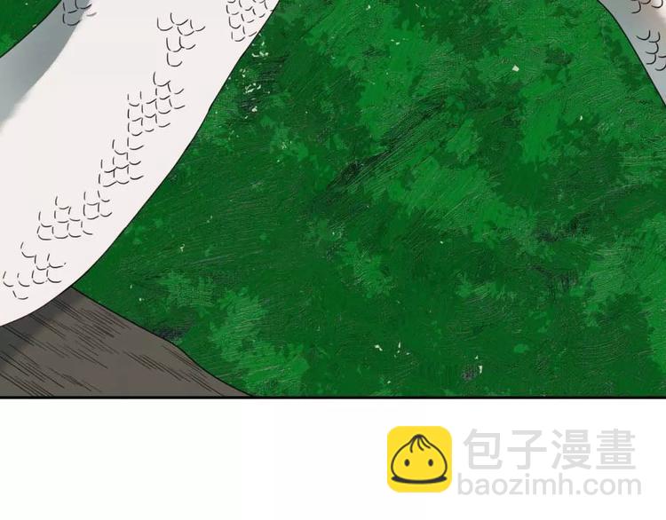 《只羡妖孽不羡仙》第1话 我要成为最强除妖师! 第17页