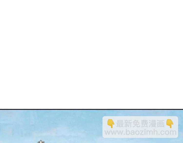《只羡妖孽不羡仙》第1话 我要成为最强除妖师! 第18页