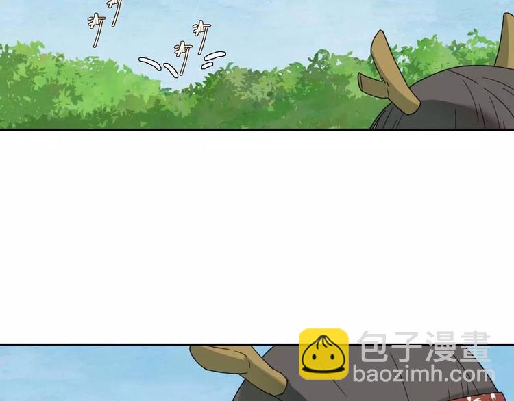《只羡妖孽不羡仙》第1话 我要成为最强除妖师! 第19页