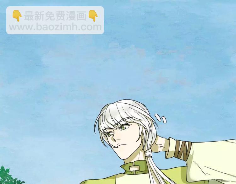 《只羡妖孽不羡仙》第1话 我要成为最强除妖师! 第25页