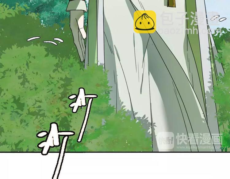 《只羡妖孽不羡仙》第1话 我要成为最强除妖师! 第27页