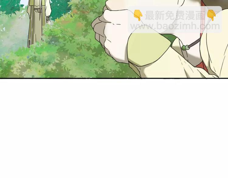 《只羡妖孽不羡仙》第1话 我要成为最强除妖师! 第30页