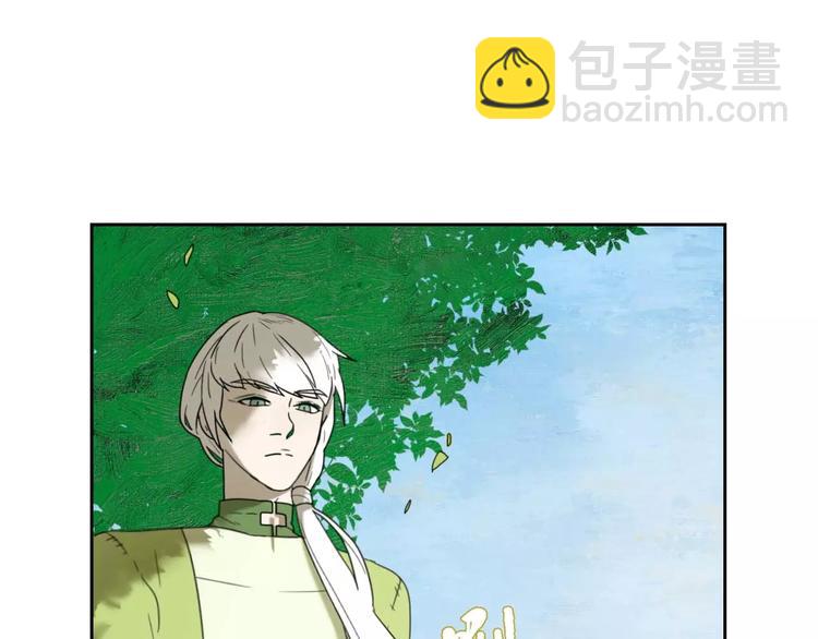《只羡妖孽不羡仙》第1话 我要成为最强除妖师! 第33页