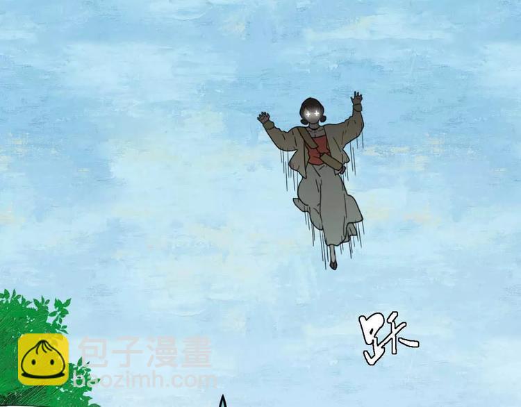 《只羡妖孽不羡仙》第1话 我要成为最强除妖师! 第40页
