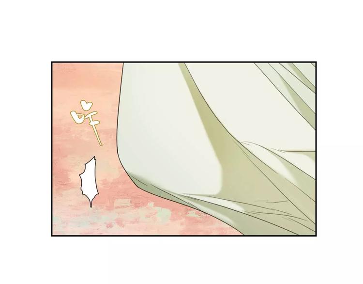 《只羡妖孽不羡仙》第1话 我要成为最强除妖师! 第42页