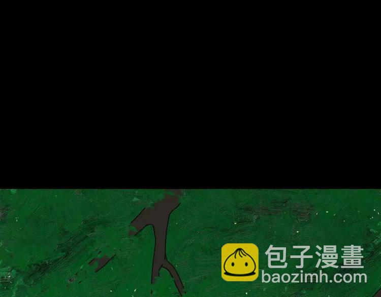 《只羡妖孽不羡仙》第1话 我要成为最强除妖师! 第4页
