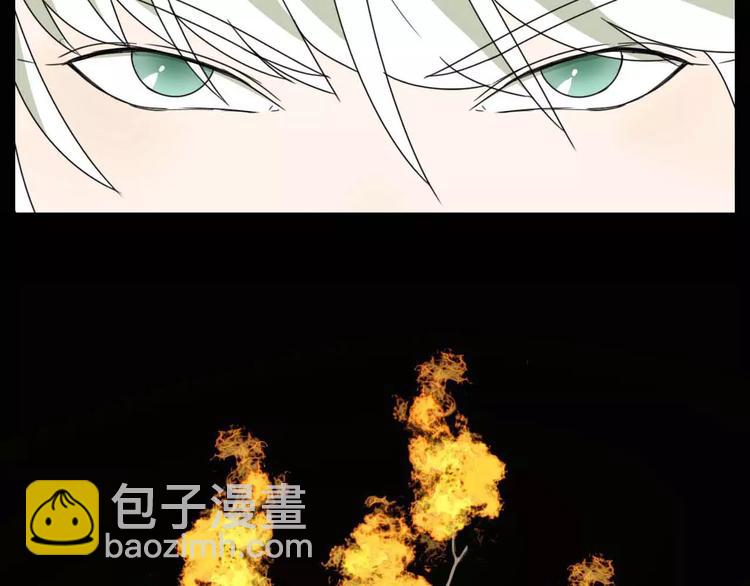 《只羡妖孽不羡仙》第6话 拜师学艺！ 第23页