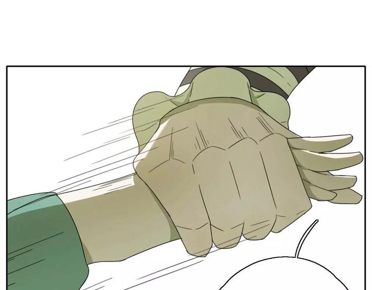 《只羡妖孽不羡仙》第6话 拜师学艺！ 第33页
