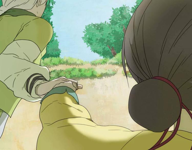 《只羡妖孽不羡仙》第6话 拜师学艺！ 第35页