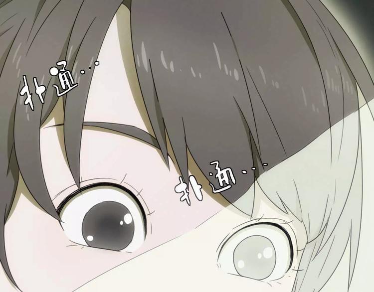 《只羡妖孽不羡仙》第6话 拜师学艺！ 第46页