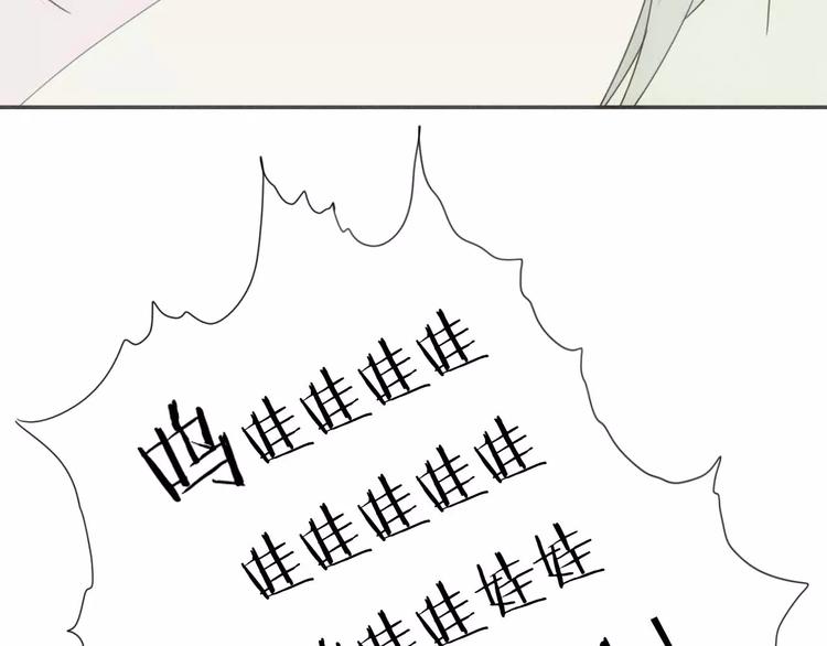 《只羡妖孽不羡仙》第6话 拜师学艺！ 第47页