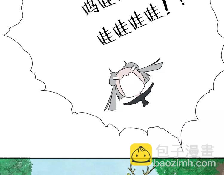 《只羡妖孽不羡仙》第6话 拜师学艺！ 第48页