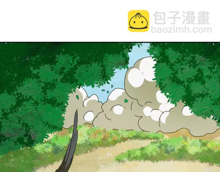 《只羡妖孽不羡仙》第6话 拜师学艺！ 第5页