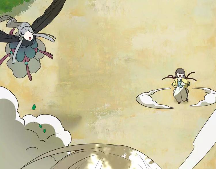 《只羡妖孽不羡仙》第6话 拜师学艺！ 第6页
