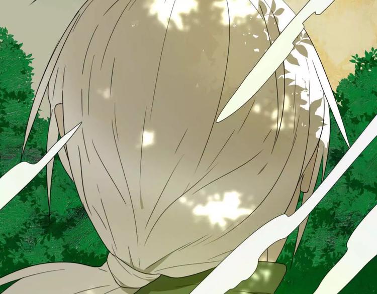 《只羡妖孽不羡仙》第6话 拜师学艺！ 第7页