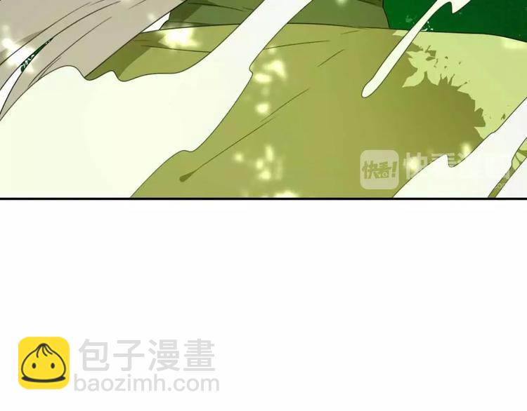 《只羡妖孽不羡仙》第6话 拜师学艺！ 第8页