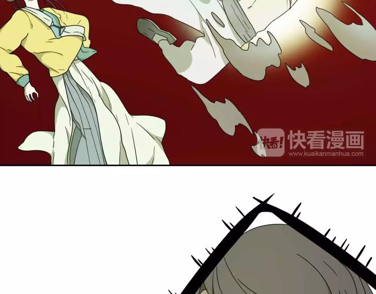 《只羡妖孽不羡仙》第7话下山啦！ 第44页