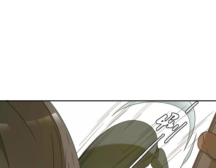 《只羡妖孽不羡仙》第5话 自投罗网 第48页