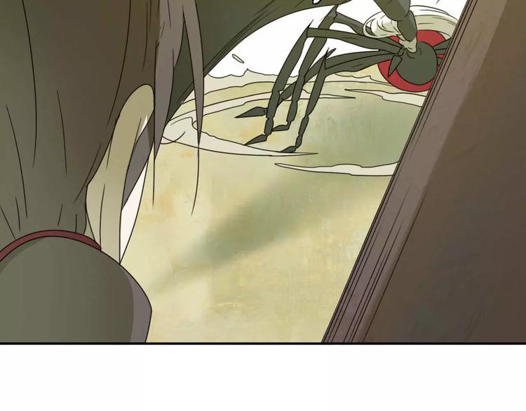 《只羡妖孽不羡仙》第5话 自投罗网 第49页