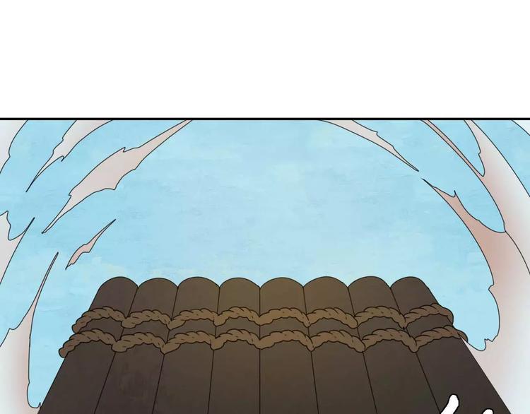 《只羡妖孽不羡仙》第5话 自投罗网 第50页
