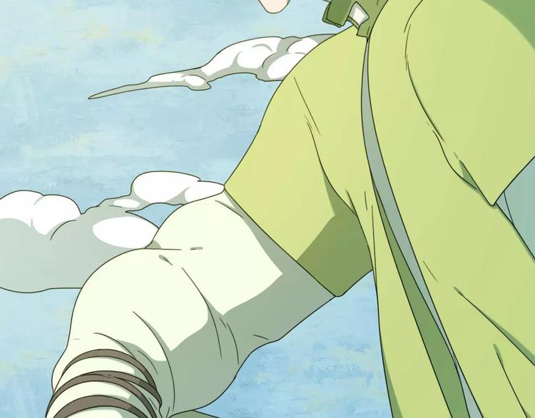 《只羡妖孽不羡仙》第4话 天才的少年 第12页