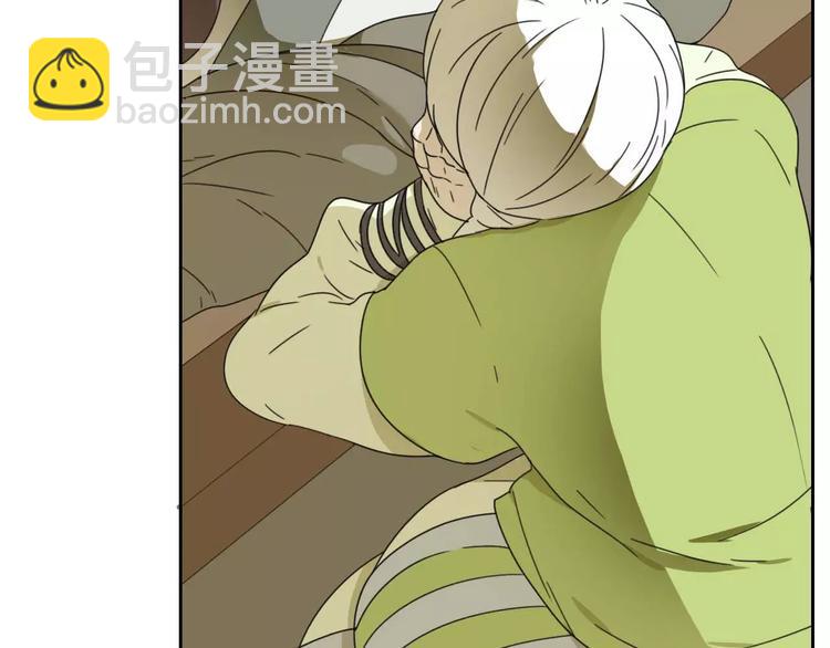 《只羡妖孽不羡仙》第4话 天才的少年 第29页