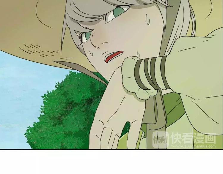 《只羡妖孽不羡仙》第4话 天才的少年 第48页