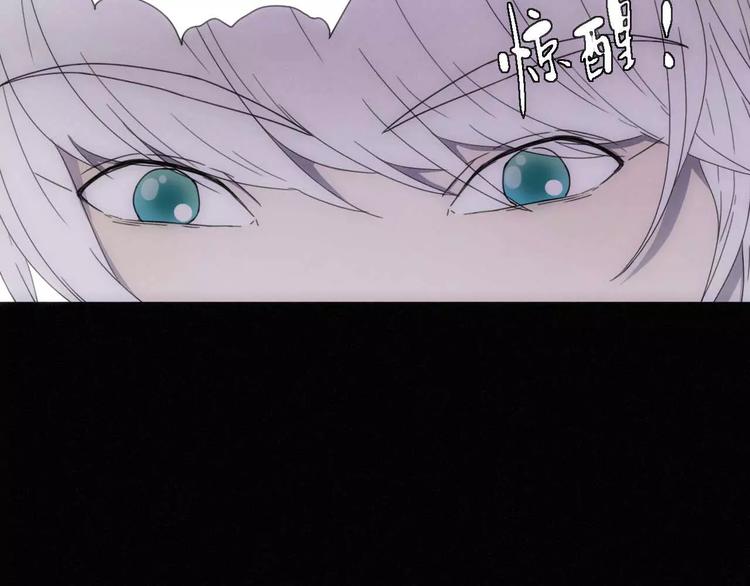 《只羡妖孽不羡仙》第8话 客栈遇险 第9页